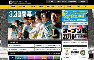 ホークスレジェンドのトークショー開催