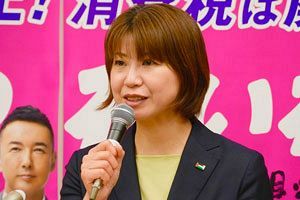 れいわ新選組・参院選福岡選挙区に沖園理恵氏を擁立