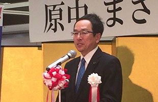 福岡県議会議員　原中まさし氏　「新春のつどい」開催