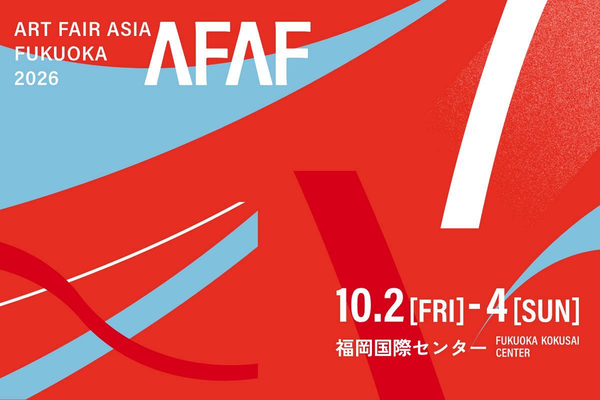 【10/2～5】ART FAIR ASIA FUKUOKA、九州国際新世代アートフェアなどが開催