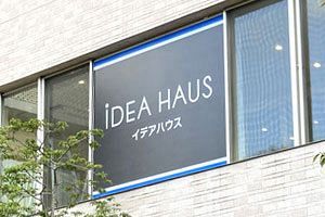 イデアハウス、千葉県松戸市に新店舗開設　7月1日から松戸店で営業開始