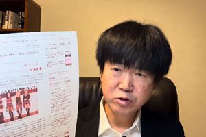 【動画】高橋清隆氏「NHK紅白歌合戦は娯楽を装ったカルト装置である」