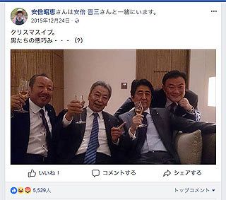 【アベ友】悪巧み４人衆の１人、高橋精一郎氏の実家は八女の蔵元「高橋商店」本家