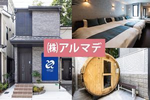 宿泊需要が増加＆多様化 福岡で注目「民泊アセット」