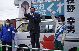【衆院選2021】麻生氏問題発言への徹底追及　立民・枝野代表も北海道入り