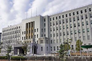 大阪府・市、国際金融都市推進組織の設立総会を開催