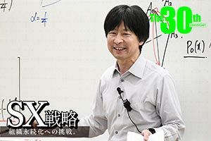 攻めの経営で躍進 圧倒的トップの学習塾・英進館