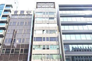 福岡県行政に食い込んだ健康器具会社が博多駅前にもつ2つのビル