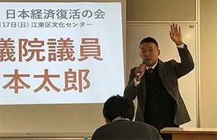 「牛歩は8割、野党側への抗議」、山本太郎氏が明かす