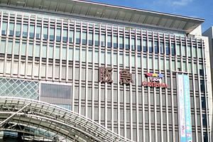 博多阪急9月中間売上高、8.6％減 インバウンドの客単価下落