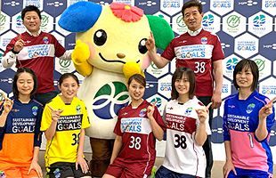 【みやき町】「元なでしこ」海堀ディレクター委嘱式・女子サッカーチーム・ユニフォーム発表
