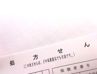 厳しさを増す調剤薬局業界 1,200億円企業の次の一手は（前）