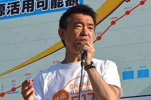 【バトル激化】橋下徹が“維新キラー”大石議員を提訴