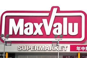九州食品スーパー売上高ベスト20決まる 首位イオン九州、2位サンリブの2倍