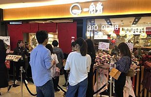 一風堂が中国・南京市に初出店～「一風堂 南京Deji Plaza店」