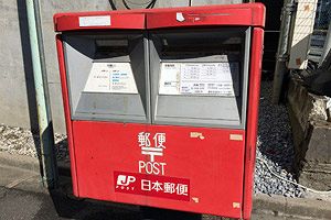 日本郵便、経常収支128億円の赤字も改善進む