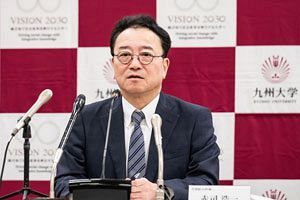 九州大学次期総長に赤司浩一氏が内定　3代連続で医学部出身者