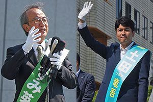 【新潟県知事選】公約違反（嘘つき）の花角知事陣営、札ビラで県民の頬を叩く利害誘導選挙を始める