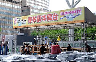 どんたく前日、雨の福岡市内　当日は晴れの予報