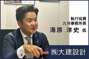 激変する業界環境で勝ち組目指す