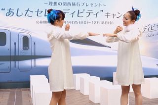 山陽新幹線全線開業40周年のイベント、福岡市天神で開催