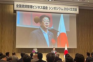 全管協名誉会長・高橋誠一氏と自民党政権幹部（当時）の深い関係（6）