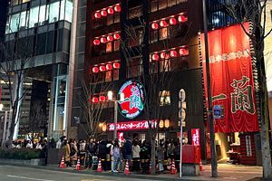 一蘭、天麩羅処ひらお…こんなに客が多くちゃ、もう食べられない