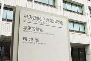 能登地震被災者に対する生活費支援について賛否の声