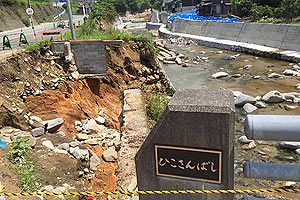 【九州北部豪雨】現地を歩く～通行止め続く添田町