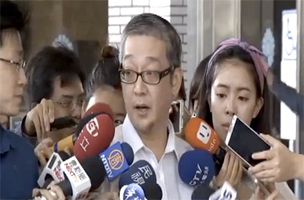 台湾遊園地火災の主催者を起訴