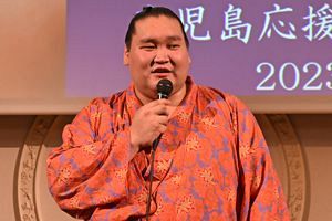 横綱照ノ富士関　鹿児島県応援会パーティー盛大に開催