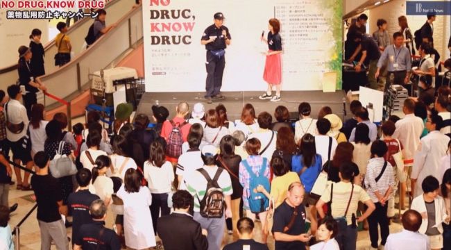 福岡の街から薬物をなくそうキャンペーン開催
