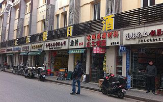 上海視察報告（３）～経験者が語る成功の条件