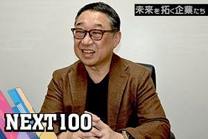 リアルな体験を通じて子どもたちの未来と社員の成長を創造｜リーフラス