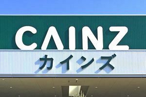 カインズが直方に福岡2店舗目、もち吉の新たな商業施設内で