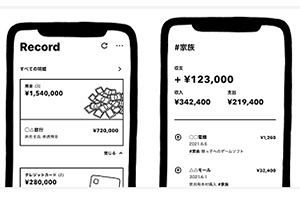 【みんなの銀行】マネフォの機能で他行口座などの取引履歴一元管理