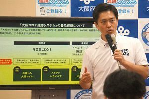 【横田一の現場レポート】コロナ禍で需要落ち込みでもリニア建設に固執～背景に守旧派土建政治連合（前）