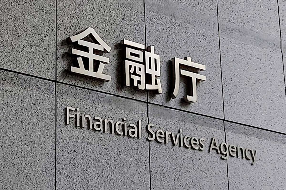 金融庁が進める金融制度改革の目玉は何か？
