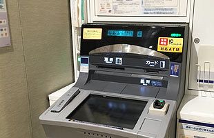 「ATMで還付手続きを」にご用心