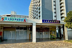 【川口市外国人問題視察レポート】外国人共生の先進地・埼玉県川口市を歩いて 懸念される排外主義の問題を考える