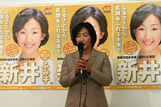 【衆院福岡６区補選】敗戦を新たな出発に～民進・新井富美子氏