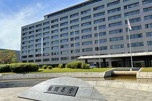 パナソニック系3社と関電系1社に対して指名停止2カ月　福岡県