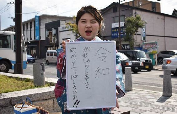 「平成から令和へ」～福岡リアルボイス・街角インタビュー（9）