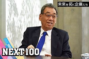 汚泥の再資源化技術で日本を支える 環境ソリューションの最先端企業｜冨士機