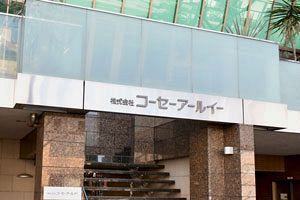 コーセーアールイー、26年1月期決算　大幅な増収増益