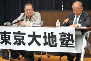 石破首相続投支持の佐藤優氏──東京大地塾で詳しく説明