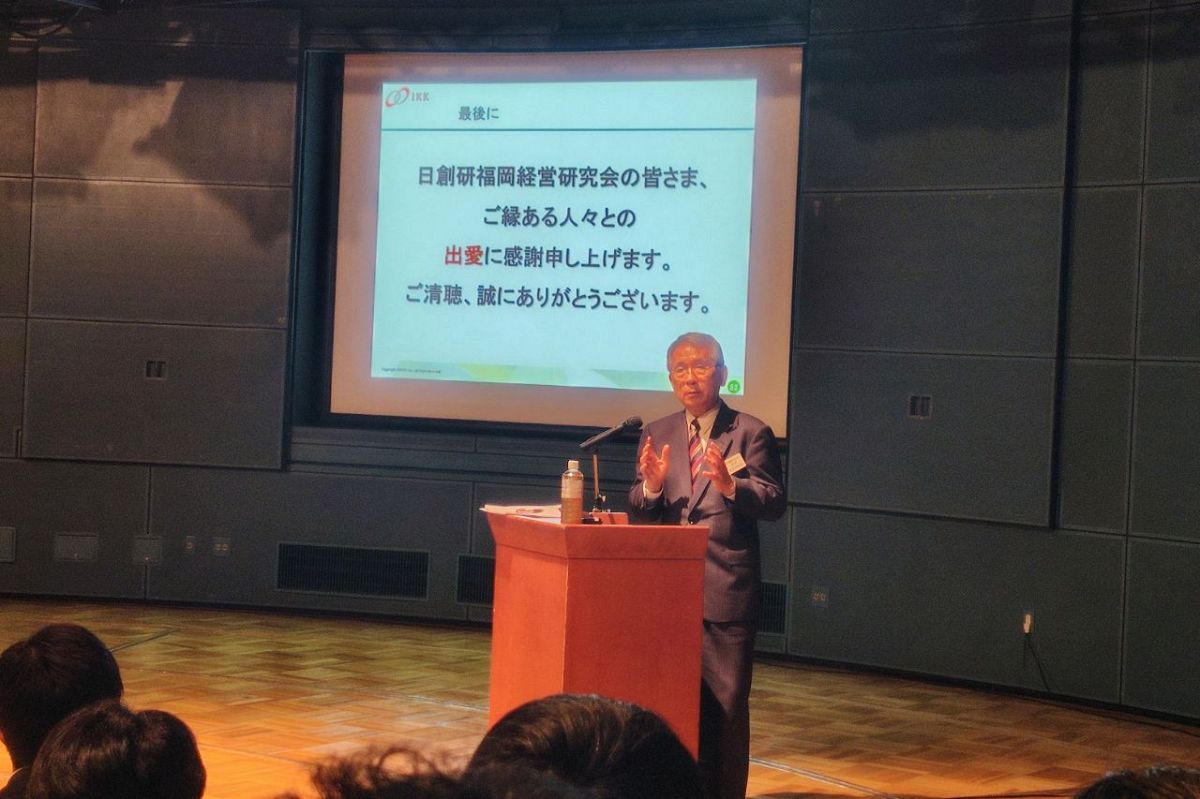アイ・ケイ・ケイHDの金子和斗志代表が講演　経営と人生について熱い思いを語る