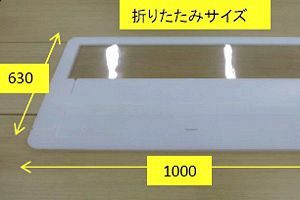 中小企業に「優しい」感染症対策～注目が集まるプラダンパーテーション