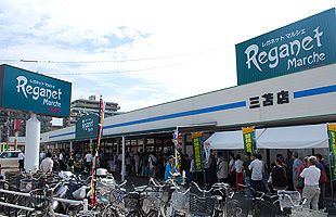 レガネットマルシェ三苫店、11月リニューアルオープン