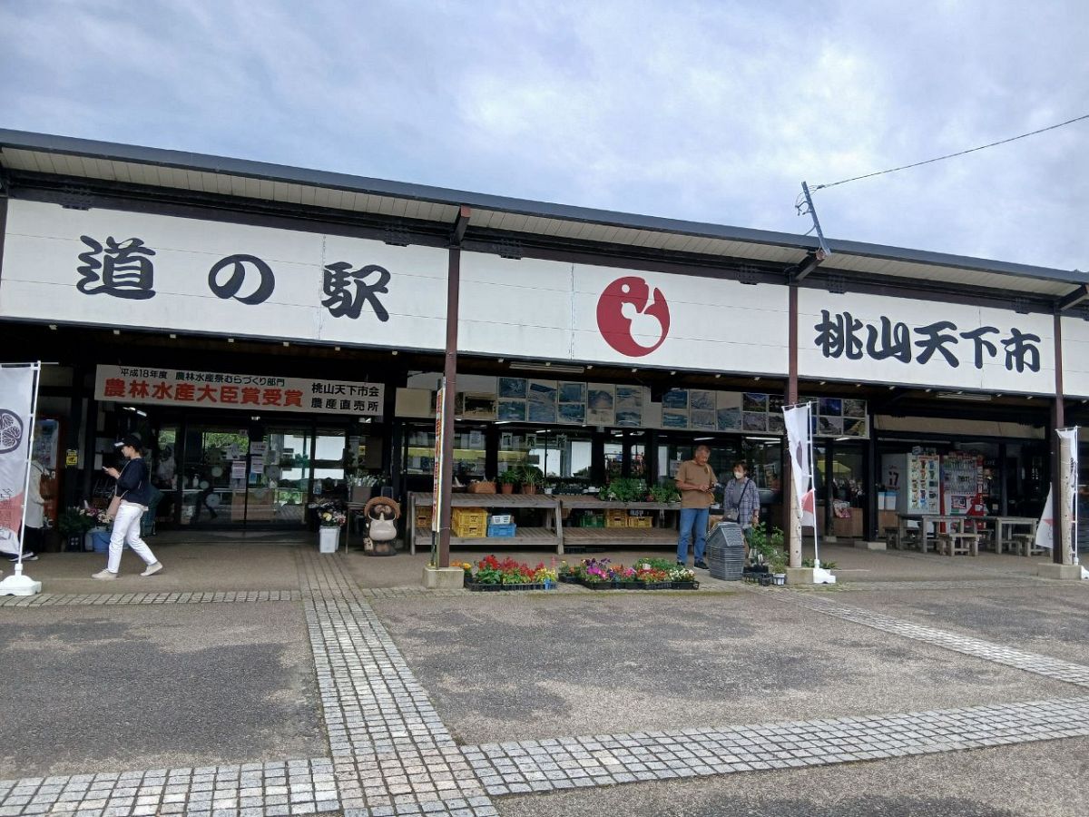 【店舗ウォッチング】あわてんぼうママTさん編 道の駅 桃山天下市